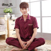 2017 Summer Men Silk Pajamas Sets Sleepwear Short Sleeve Pyjamas Loungewear Plus Size 3XL Casual Thin Plus Size lounge Set