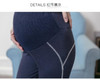 8608# Spring Autumn Fashion Maternity Legging Elastic Waist Belly Skinny Legging for Pregnant Women Pregnancy Yoga Casual Pants