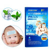 KONGDY 24 Pieces=6 Boxes Temperature Down Fever Reduce Patch Ice Cool Fever Patch Health Care Baby Fever Pain Relief Plaster