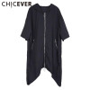 CHICEVER Summer Hem Irregular Sunscreen Women Coat Female 2017 Three Quarter Trench Basic Coats For Women's Fashion Clothing