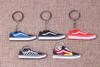 Off the Wall Keychain