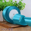 (25 yards/roll) 2'' (50mm) single face Satin Ribbon Gift Packing Christmas Ribbons Wedding Party Decorative DIY Crafts supplies