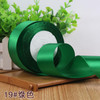 (25 yards/roll) 2'' (50mm) single face Satin Ribbon Gift Packing Christmas Ribbons Wedding Party Decorative DIY Crafts supplies