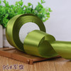 (25 yards/roll) 2'' (50mm) single face Satin Ribbon Gift Packing Christmas Ribbons Wedding Party Decorative DIY Crafts supplies