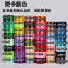 (25 yards/roll) 2'' (50mm) single face Satin Ribbon Gift Packing Christmas Ribbons Wedding Party Decorative DIY Crafts supplies
