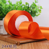 (25 yards/roll) 2'' (50mm) single face Satin Ribbon Gift Packing Christmas Ribbons Wedding Party Decorative DIY Crafts supplies