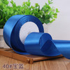 (25 yards/roll) 2'' (50mm) single face Satin Ribbon Gift Packing Christmas Ribbons Wedding Party Decorative DIY Crafts supplies