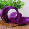 (25 yards/roll) 2'' (50mm) single face Satin Ribbon Gift Packing Christmas Ribbons Wedding Party Decorative DIY Crafts supplies