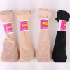 Hot Sales High Quality Women Velvet Socks Female Socks Summer Sock Thin Silk Transparent 10 Pair=20 Pieces 5 Color Hot Sales High Quality Women Velvet Socks Female Socks Summer Sock Thin Silk Transparent 10 Pair=20 Pieces 5 Color