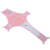 High Quality Baby Adjustable Bath Seat Bathing Bathtub Seat Baby Bath Net Safety Security Seat Support Infant Shower High Quality Baby Adjustable Bath Seat Bathing Bathtub Seat Baby Bath Net Safety Security Seat Support Infant Shower