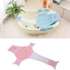 High Quality Baby Adjustable Bath Seat Bathing Bathtub Seat Baby Bath Net Safety Security Seat Support Infant Shower High Quality Baby Adjustable Bath Seat Bathing Bathtub Seat Baby Bath Net Safety Security Seat Support Infant Shower