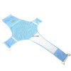 High Quality Baby Adjustable Bath Seat Bathing Bathtub Seat Baby Bath Net Safety Security Seat Support Infant Shower High Quality Baby Adjustable Bath Seat Bathing Bathtub Seat Baby Bath Net Safety Security Seat Support Infant Shower
