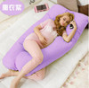 Body Pillows Sleeping Pregnancy Pillow Belly Contoured Maternity U Shaped Removable Cover 130*70cm