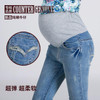 Elastic Waist Maternity Jeans Pants For Pregnancy Clothes For Pregnant Women Legging Autumn / Winter 2015 Maternity Plus Size Elastic Waist Maternity Jeans Pants For Pregnancy Clothes For Pregnant Women Legging Autumn / Winter 2015 Maternity Plus Size