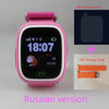 GPS Q90 WIFI Positioning kids Children Smart baby Watch SOS Call Location Locator Tracker Kid Safe Anti Lost Monitor smart watch