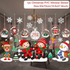 Merry Christmas Wall Stickers Window Glass Stickers Christmas Decorations For Home 2020 Christmas Ornaments Xmas New Year 2021 Merry Christmas Wall Stickers Window Glass Stickers Christmas Decorations For Home 2020 Christmas Ornaments Xmas New Year 2021