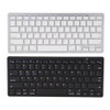 Universal Wireless Keyboard 3.0 Bluetooth