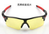 Outdoor Sports Cycling Mountain Biking Unisex Bicycle Sunglasses