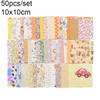 50pcs Assorted Floral Printed Cotton Cloth Sewing Quilting Fabric for Patchwork Needlework DIY Handmade Material 10X10cm Square