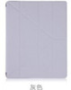 High Quality Tablet Cases Utrathin 4 Shapes Stand Design Magnetic Leather Case for ipad 4 3 2 Smart Cover Smart cover for iPad4