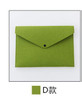 Simple Big Capacity A4 File Folder Pad Business Briefcase Document Bag Chemical Felt Filing Stationery Supplies
