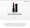 HERA LIP COLLECTION [AUTHENTIC]