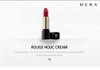 HERA LIP COLLECTION [AUTHENTIC]