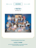 [PRE-ORDER] IZ*ONE - 1ST CONCERT IN SEOUL [EYES ON ME] OFFICIAL BLU-RAY