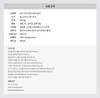 NCT - OFFICIAL LIGHT STICK (FANLIGHT)