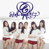 Gfriend Official 1st Mini Album Gfriend Official 1st Mini Album