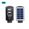 SolarPathX Solar Powered LED Motion Sensor Waterproof Security Light