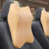 Car Seat Neck Rest Cushion