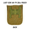 East German Magazine Pouch