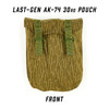 East German Magazine Pouch