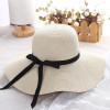 Wailea Beach Sun Hat