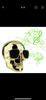 Aero skull bluetooth skull shape speaker