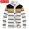 Casual Knit Jacket
