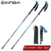 Walking Stick Hiking Running Nordic Walking Pole Folding Trekking Poles Carbon Fiber Ultralight Quick Lock