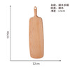 Kitchen Wooden Chopping Blocks Beech
