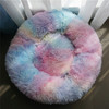 Super Soft Washable Long Plush Pet Bed