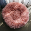 Super Soft Washable Long Plush Pet Bed