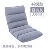 Couch Tatami Folding Single Floating window bed Computer back chair Floor Sofa