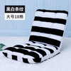 Couch Tatami Folding Single Floating window bed Computer back chair Floor Sofa
