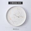 Best Gold Marble Glazes Ceramic Party Tableware Set Porcelain Breakfast Plates