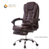 Office Chair computer boss chair ergonomic chair with Footrest