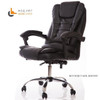Office Chair computer boss chair ergonomic chair with Footrest