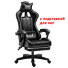 Professional Computer Chair LOL Internet Cafes Sports Racing Chair WCG Play Gaming Chair Office Chair