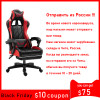 Professional Computer Chair LOL Internet Cafes Sports Racing Chair WCG Play Gaming Chair Office Chair