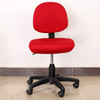 Office Computer Chair Cover Universal Rotate Desk Seat Covers Slipcovers Home Chair Seat Back Cover Universal Chair Cover