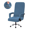 Elastic Office Lift Computer Chair Cover Modern Anti-dirty Boss Rotating Chair Seat Case Removable Thickened With Armrest Covers